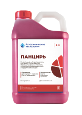 ПАНЦИРЬ НОВЫЙ